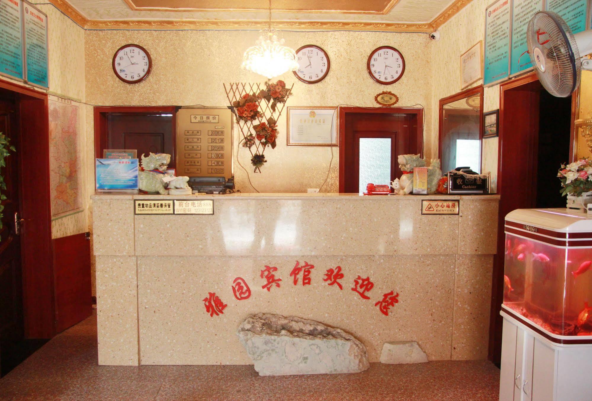 Yayuan Xian Xianyang International Airport Hotel Екстериор снимка