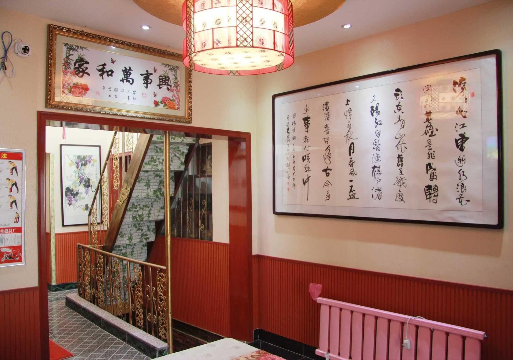 Yayuan Xian Xianyang International Airport Hotel Екстериор снимка